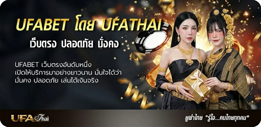 โปรโมชั่น เว็บที่ดูหนังฟรี ยอดนิยม — แทงบอลออนไลน์ คาสิโน หวย มวย สล็อต ครบวงจร