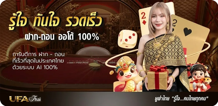 แบนเนอร์ เว็บที่ดูหนังฟรี ล่าสุด — โปรโมชั่นสมาชิกใหม่