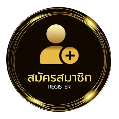 สมัครสมาชิก เว็บที่ดูหนังฟรี ไม่ถึง 1 นาที