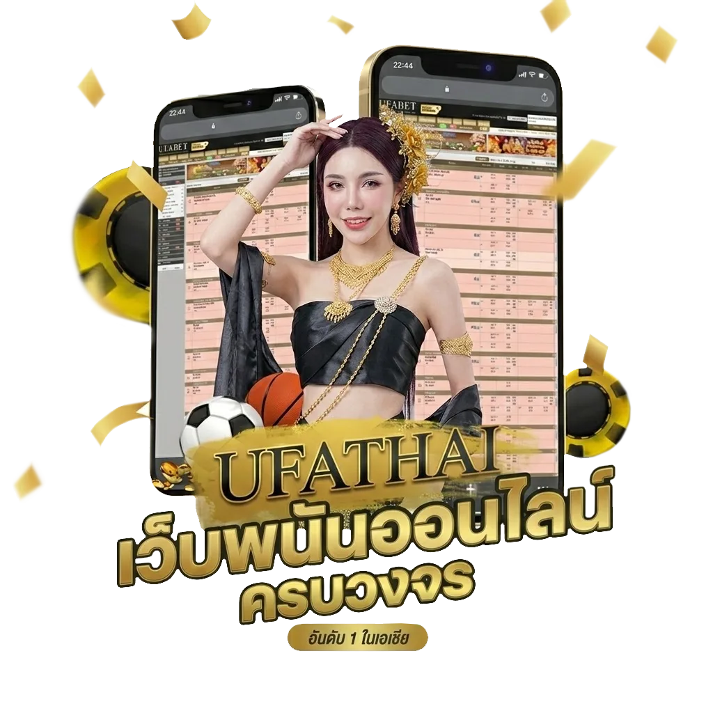 เว็บที่ดูหนังฟรี โบนัส — สมาชิกใหม่