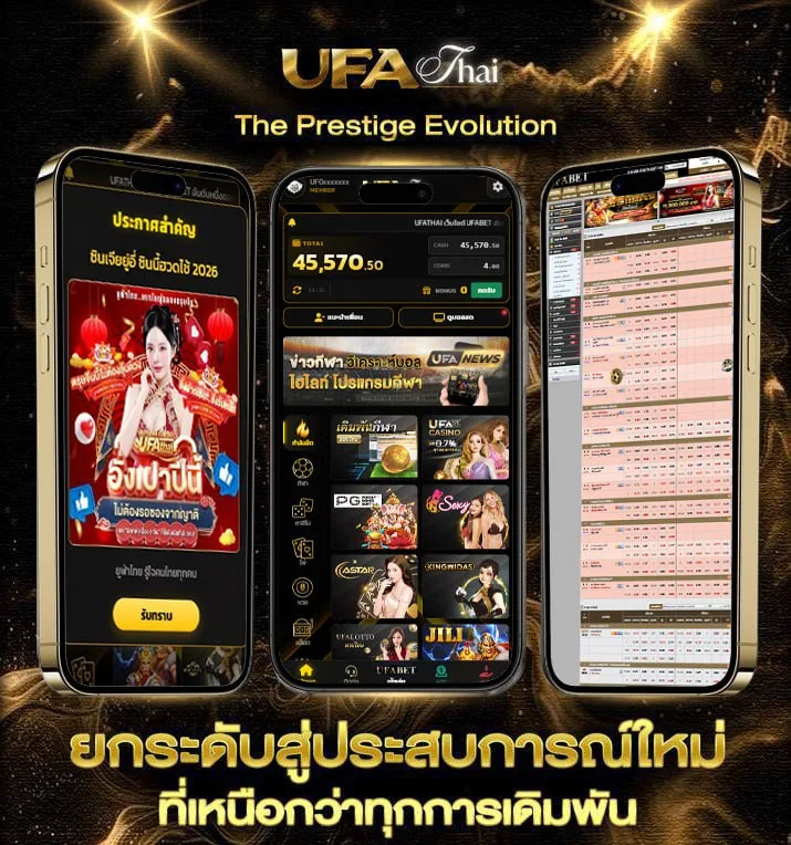 เว็บที่ดูหนังฟรี  เว็บแทงบอล
